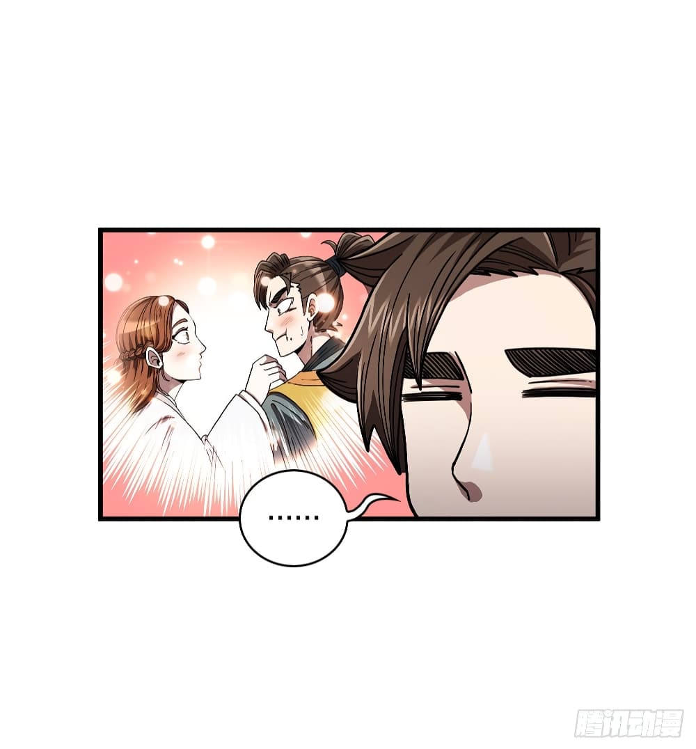 This Swordsman is a Bit Picky 9-9