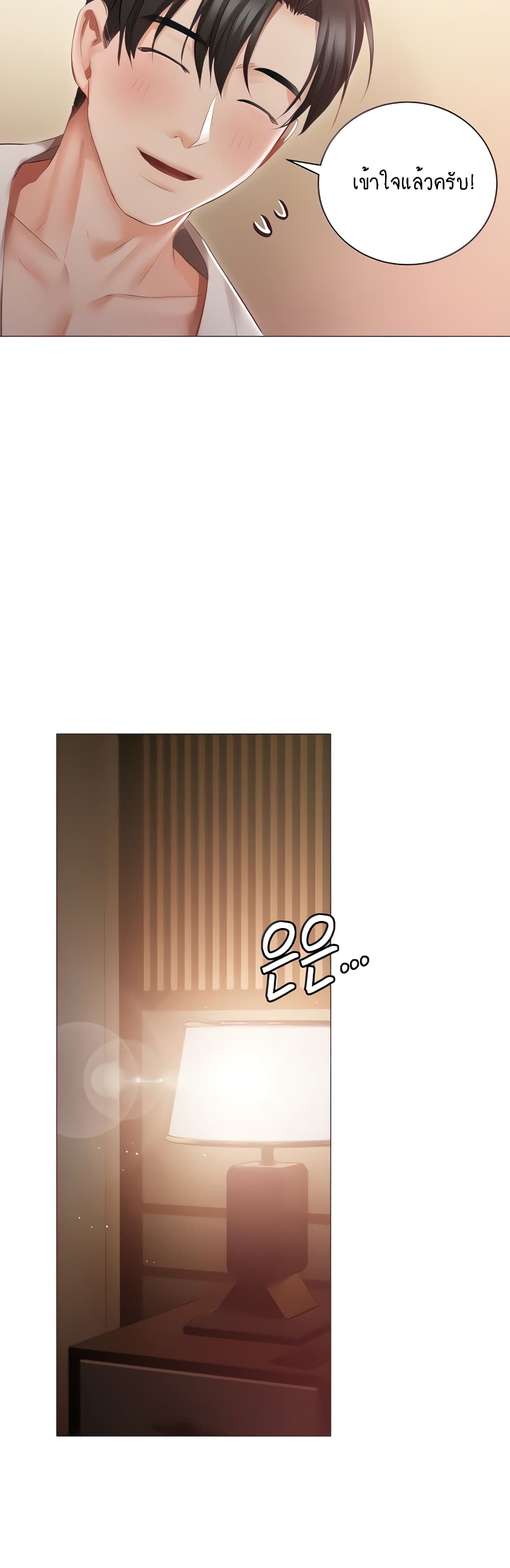 Hyeonjung’s Residence 20-20