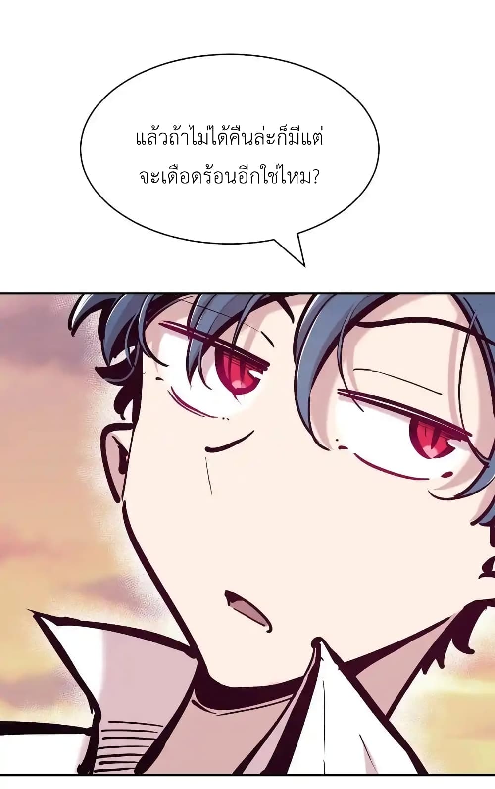 Demon X Angel, Can’t Get Along! 112.2-112.2