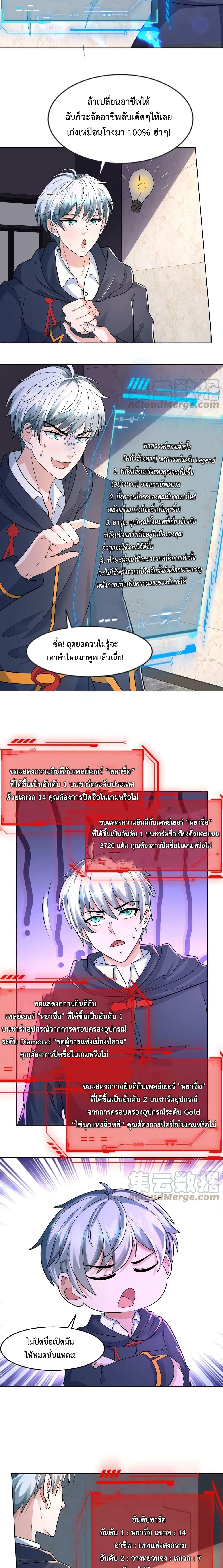 Apocalypse 100% Drop Rate 77-77