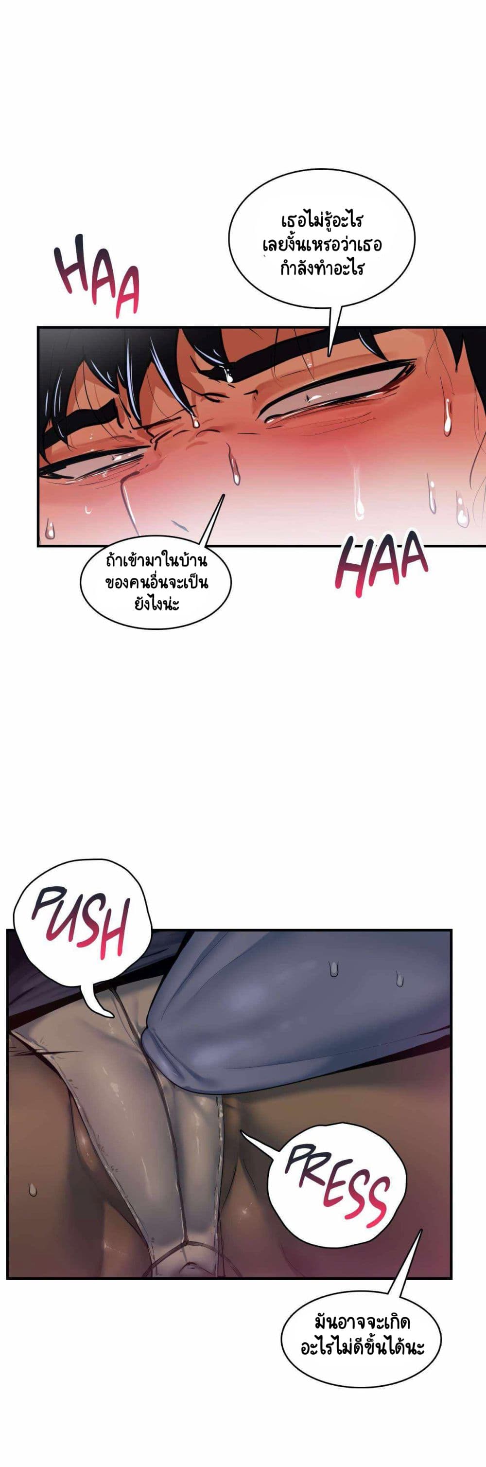 Sensitive Issue 11-11