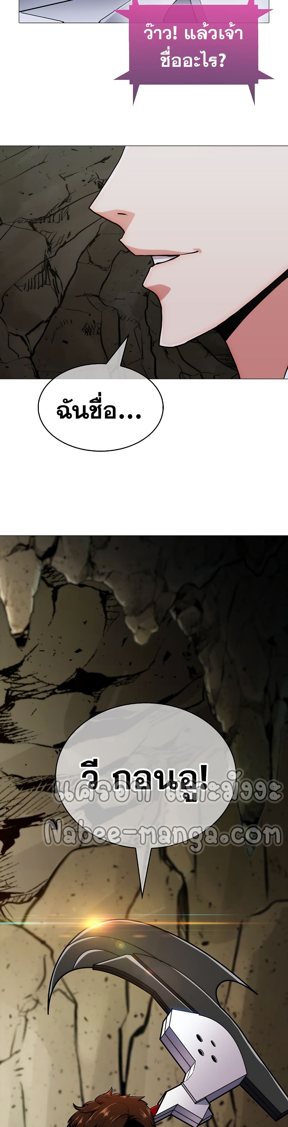 Plainwalker of the Stigma 1-1