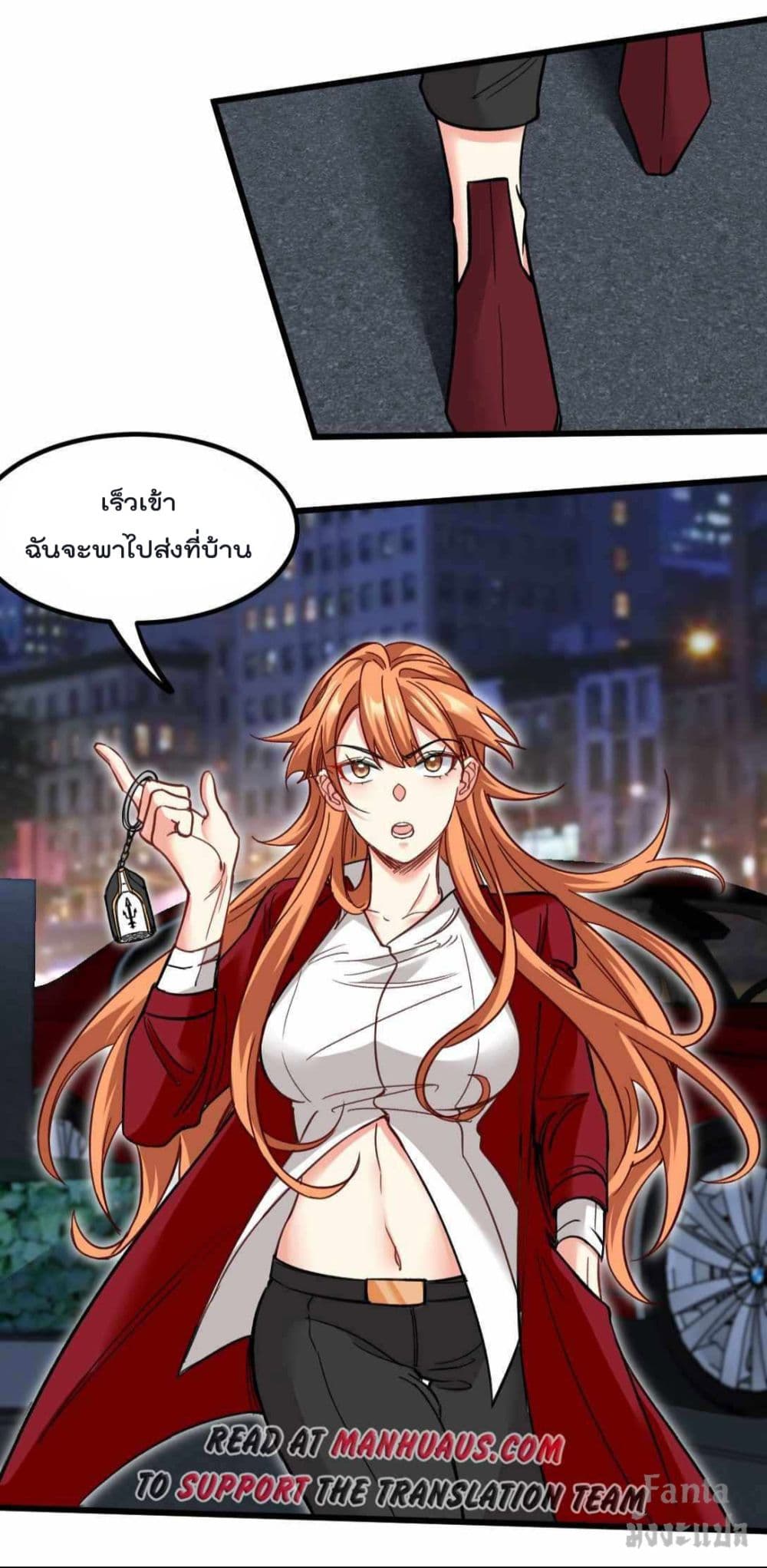 Dragon King Hall ราชันมังกรแห่งใต้ดิน 115-115