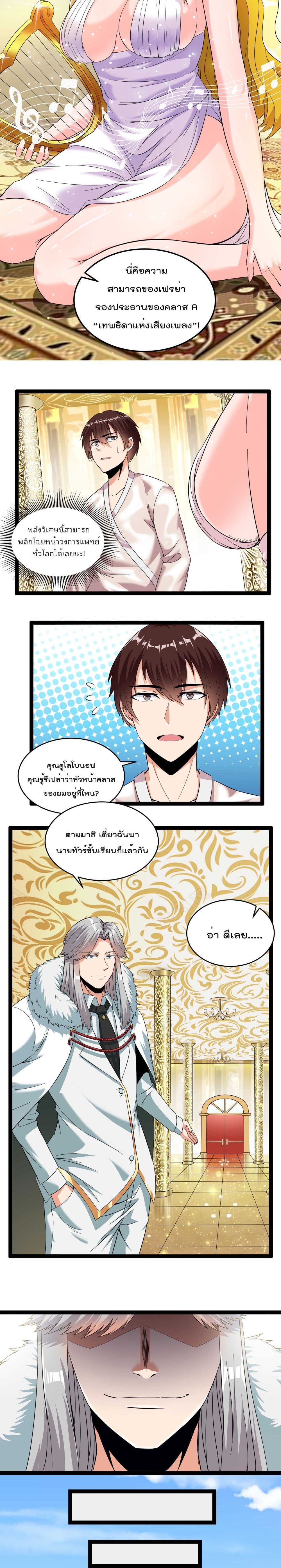 Superman High School Class F 4-4