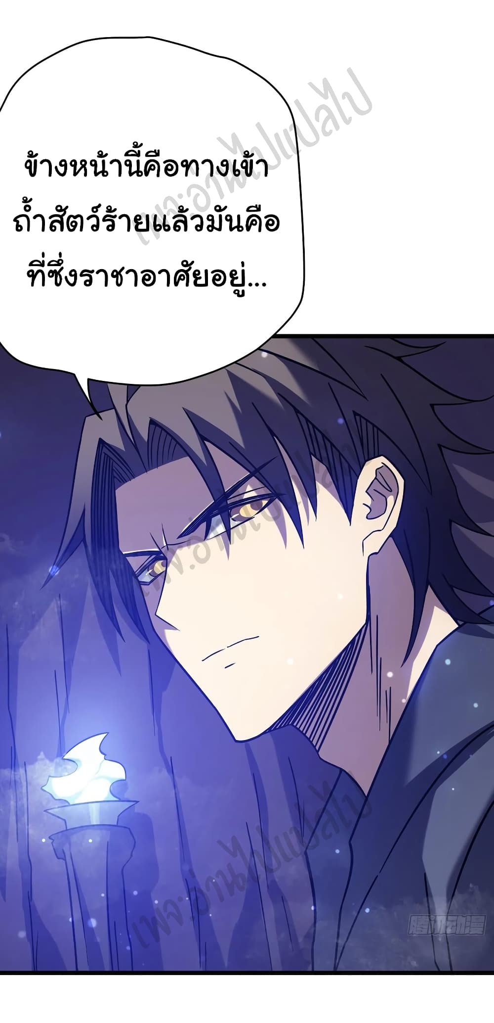 I Killed The Gods in Another World 22-22