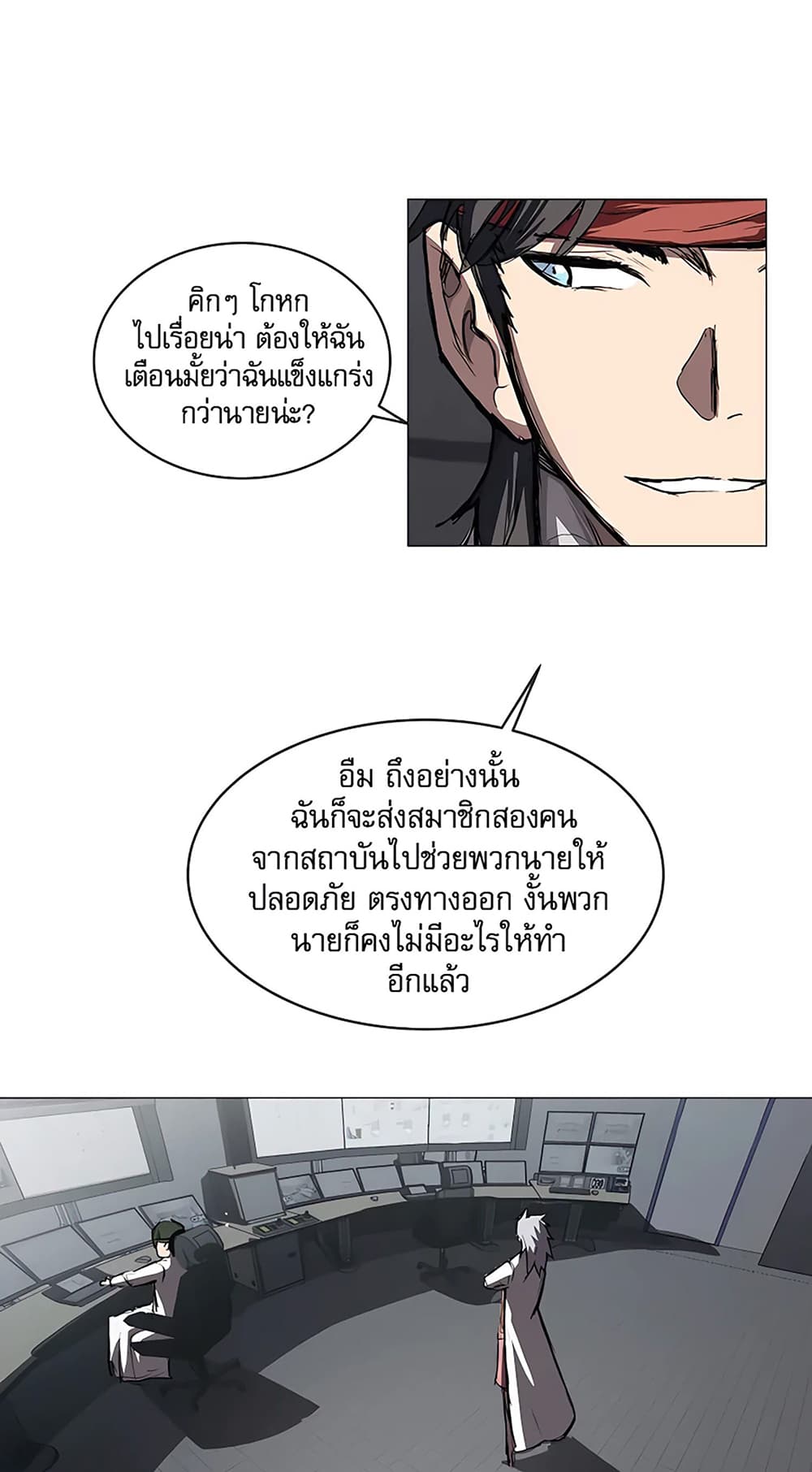 Mr. Zombie 18-18