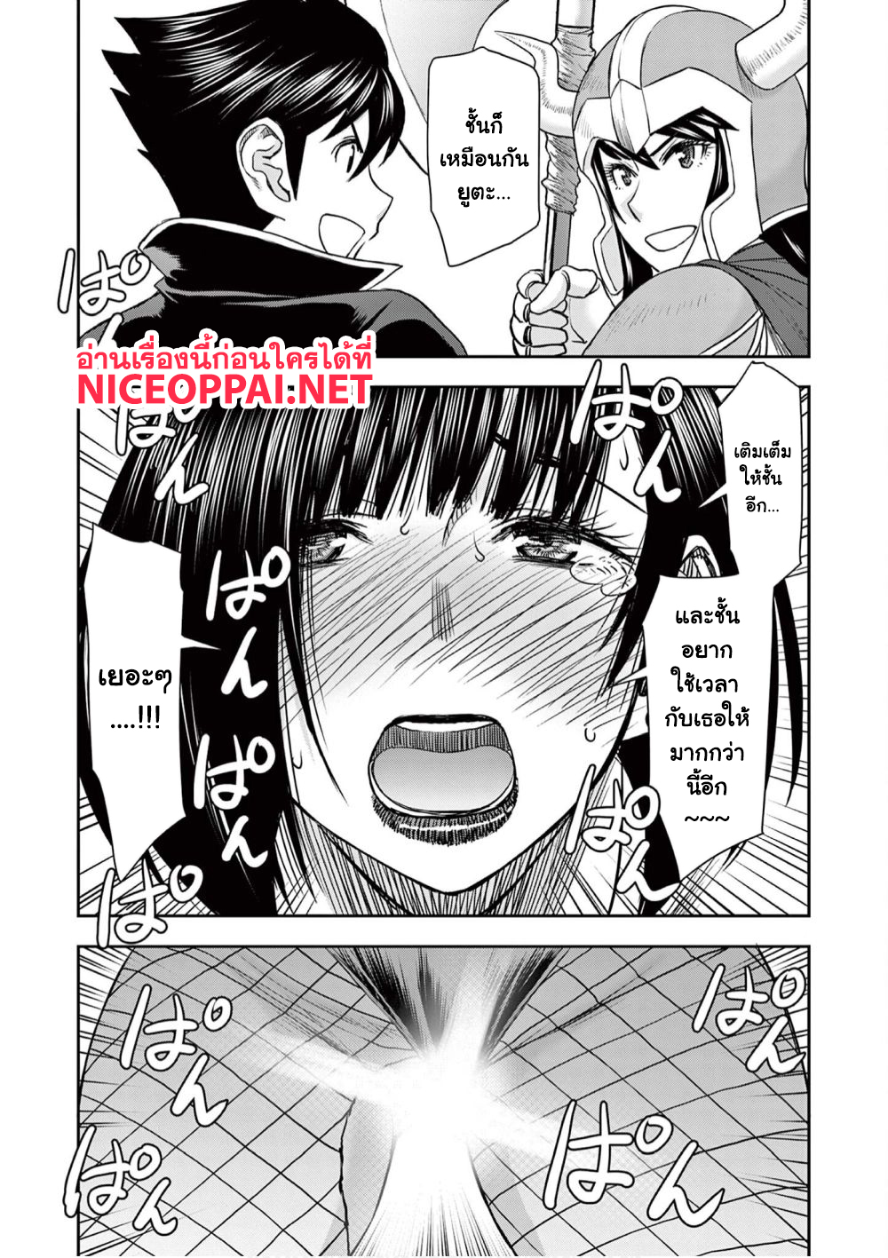 Isekai Furin ~ Maou Toubatsu Kara Juunen, Tsuma To Wa Resu No Moto Yuusha To, Otto Wo Nakushita Onna Senshi ~ 18-ฟีเวอร์ที่คาสิโน!!