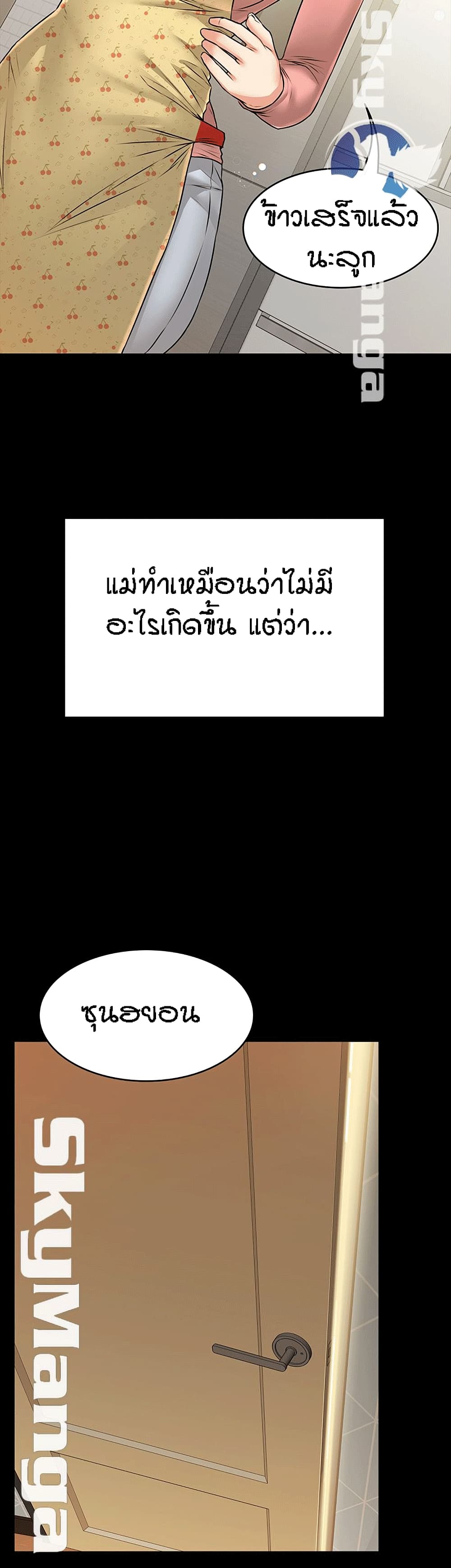 Two Household 15-15