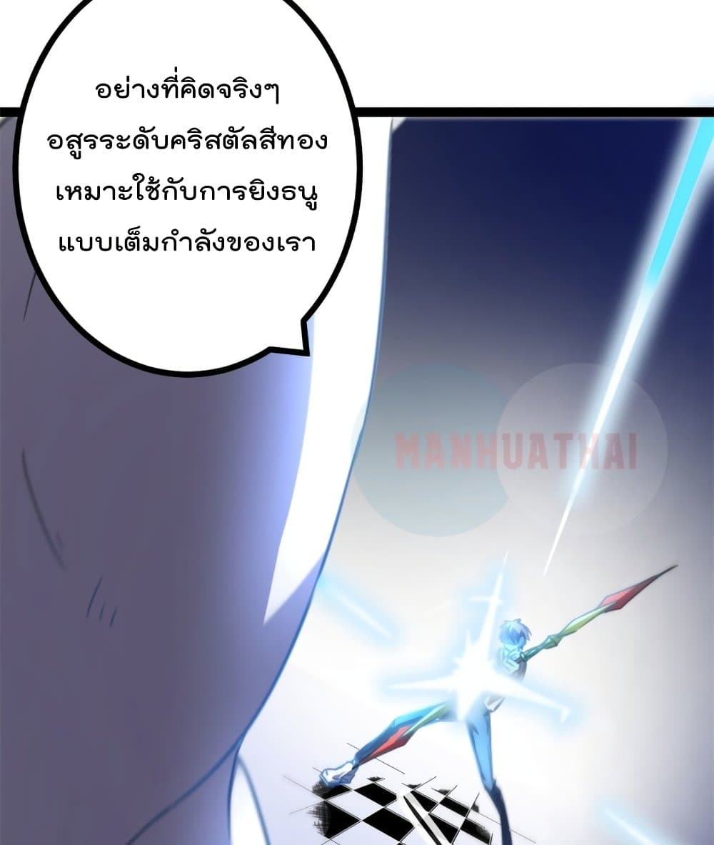 Shadow Hack ระบบเงาสุดโกง 58-58