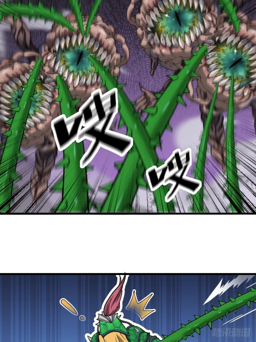 I'm Really Not the Son of Luck 96-96