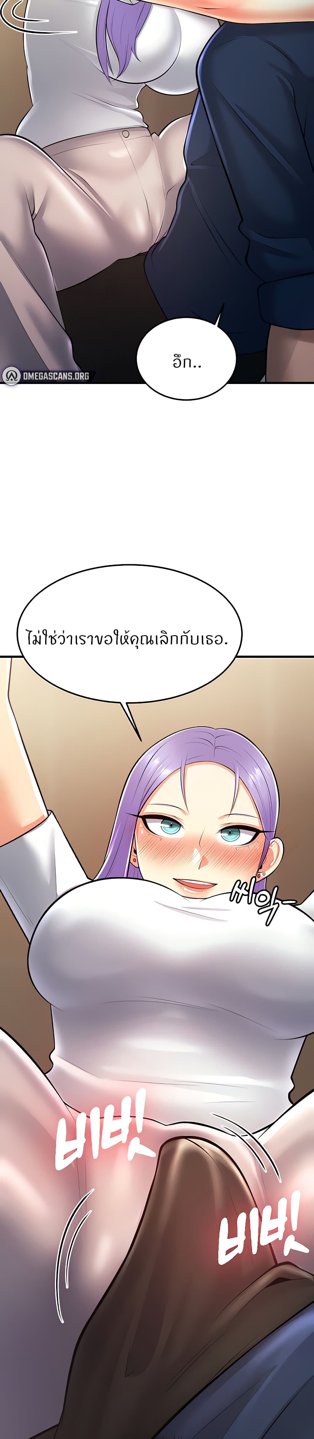 Sextertainment 21-21