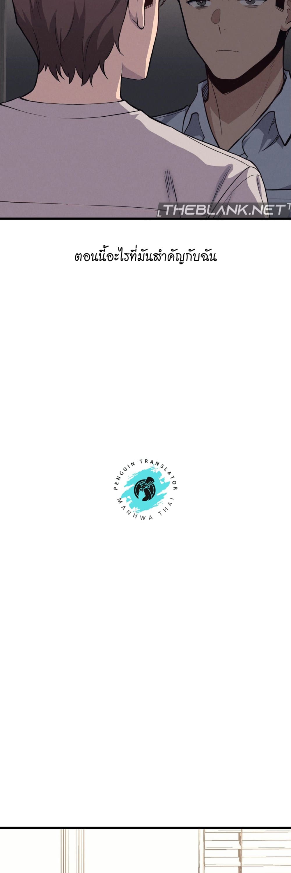 My Life is a Piece of Cake 6-6