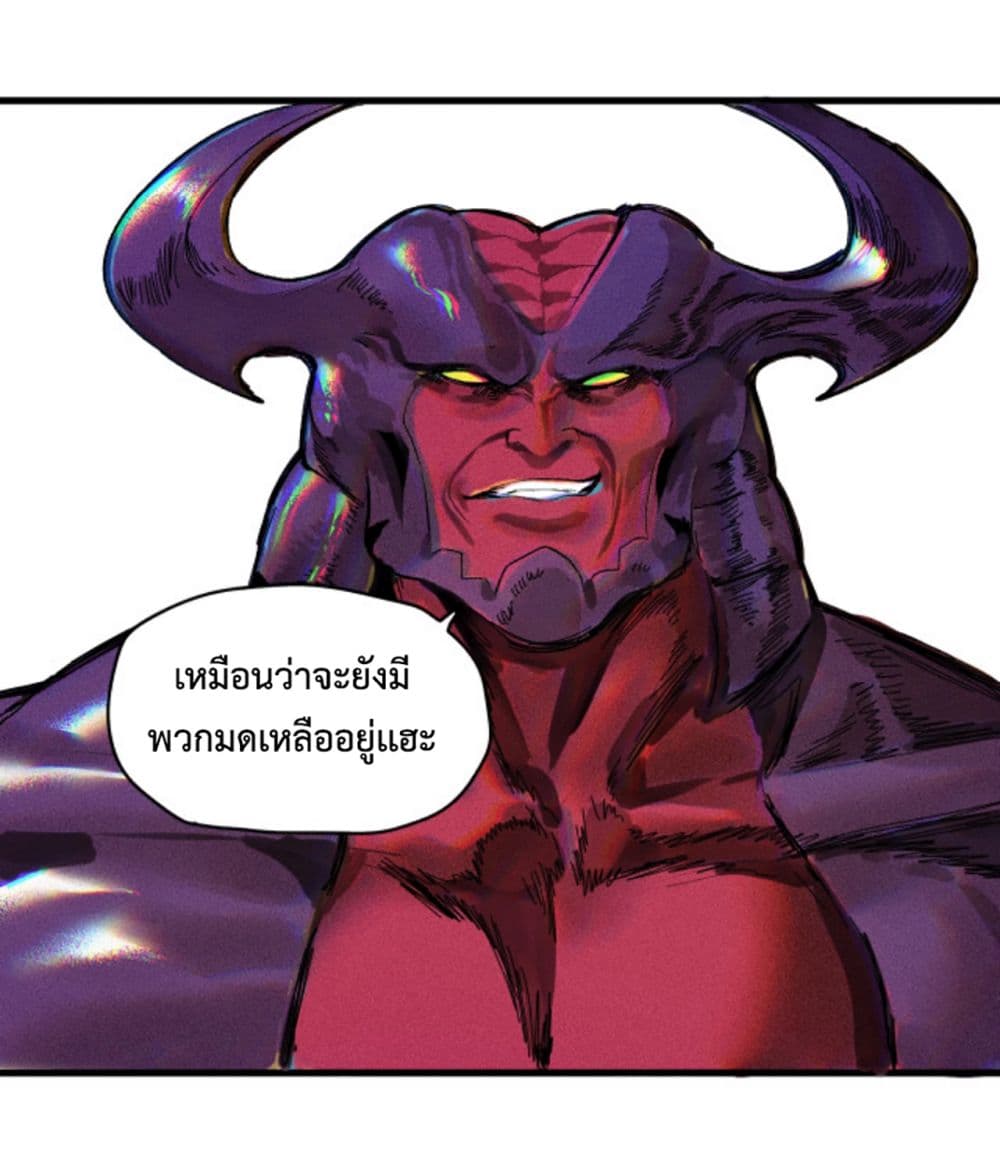 Boss Demon is My Father! 1-1