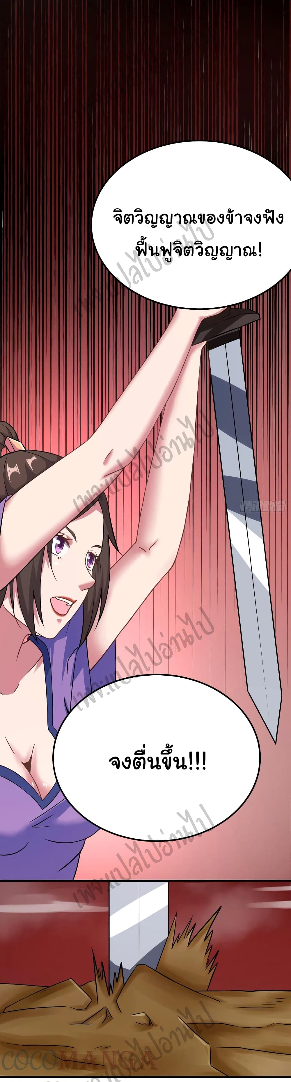 Super Harem Card 139-139