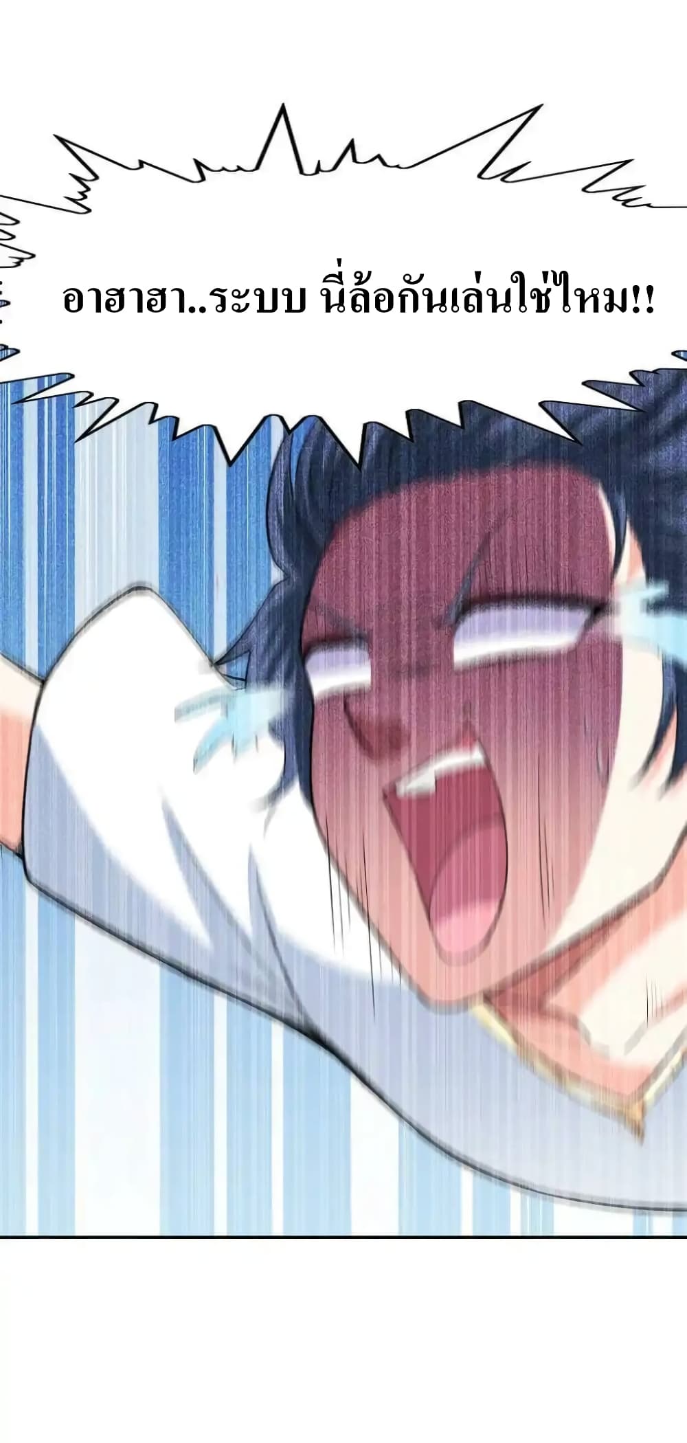 My Harem Is Entirely Female Demon Villains 8-8