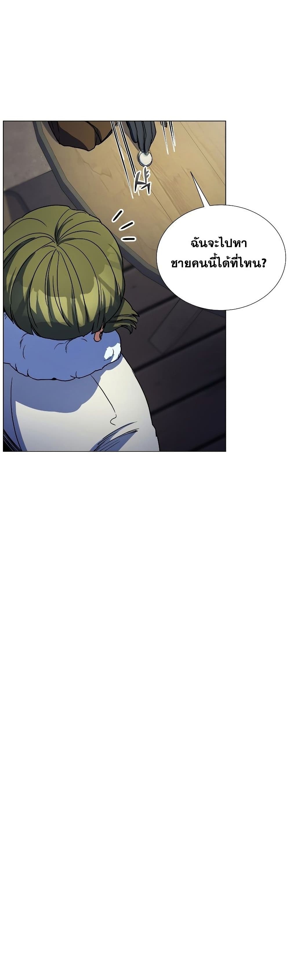 Overbearing Tyrant 41-41