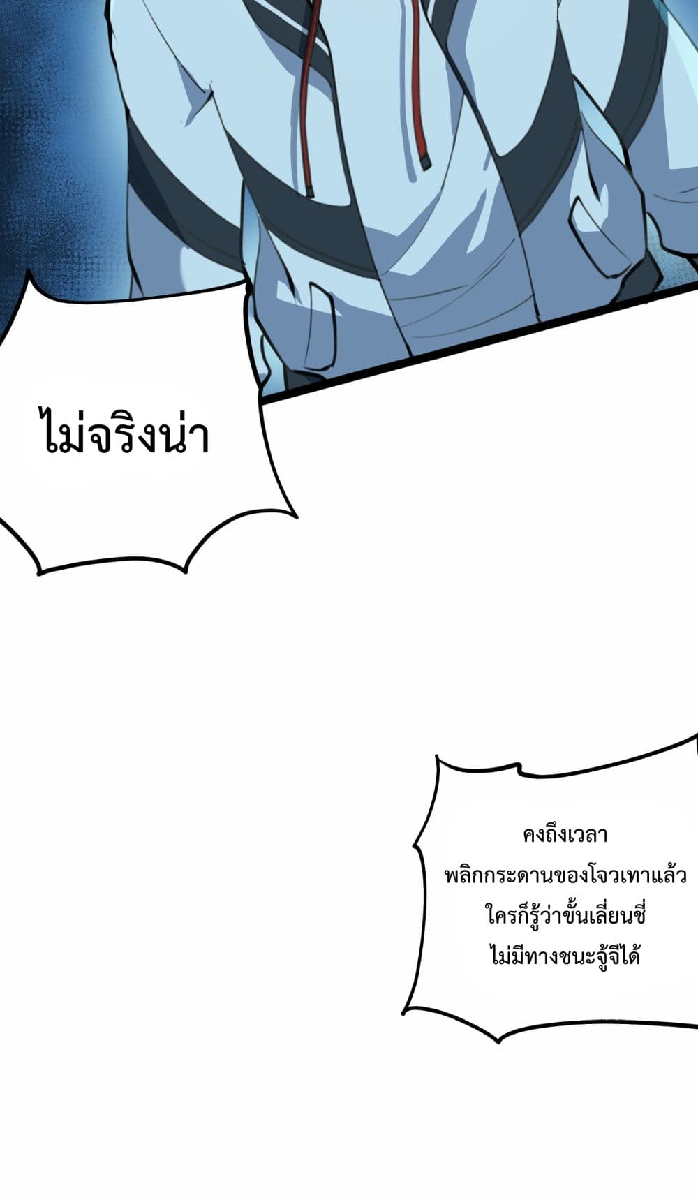 Ten Thousand Layers Of Qi Refining 1-1