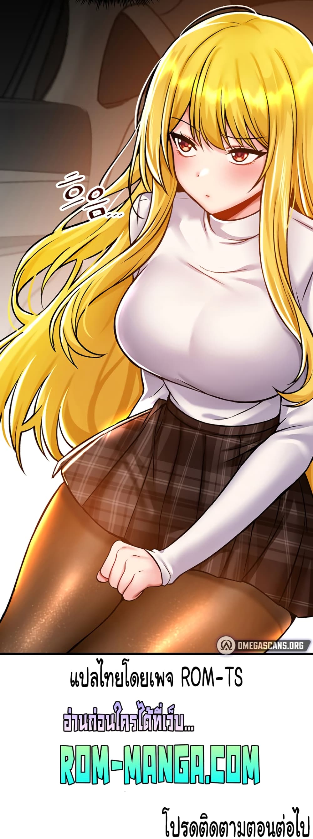Trapped in the Academy’s Eroge 40-40