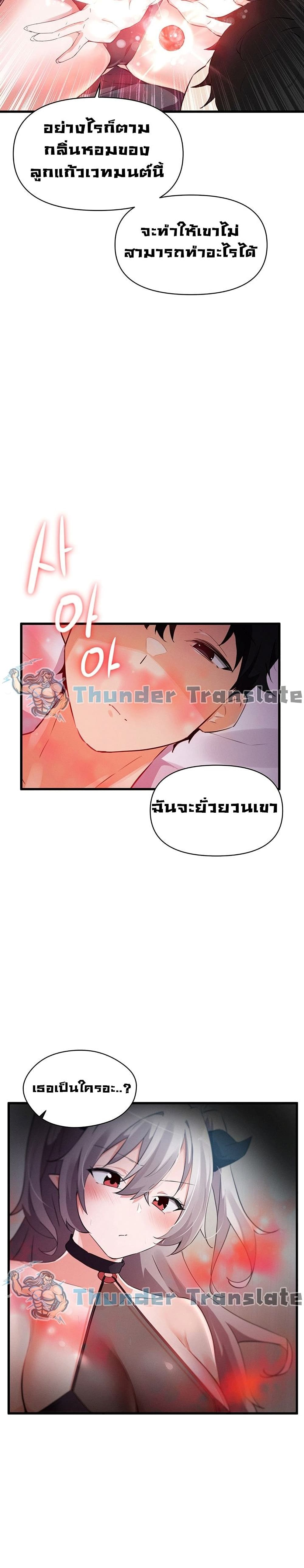 Please Give Me Energy 1-1