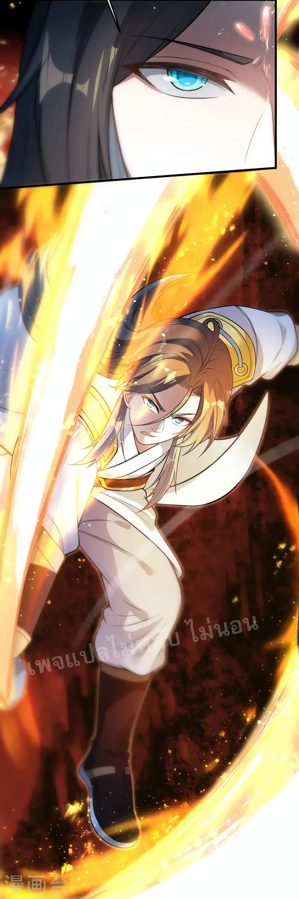 The Sword Immortal Emperor was reborn as a son-in-law 11-11