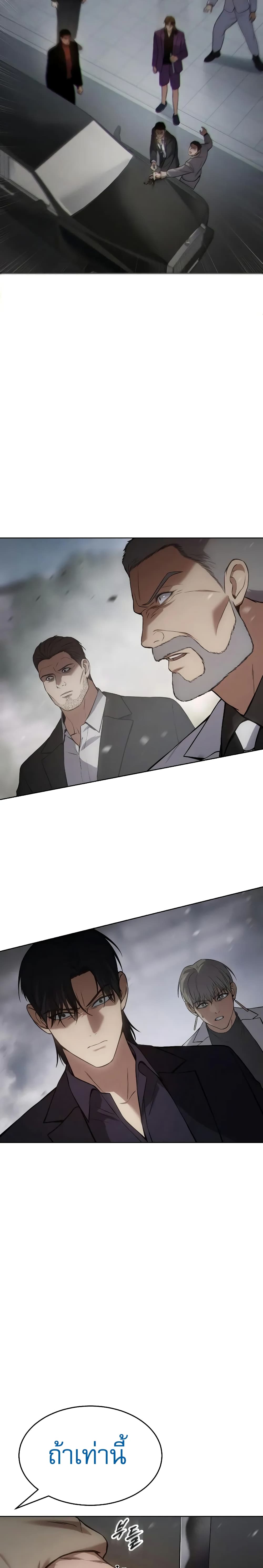 BaekXX 38-38