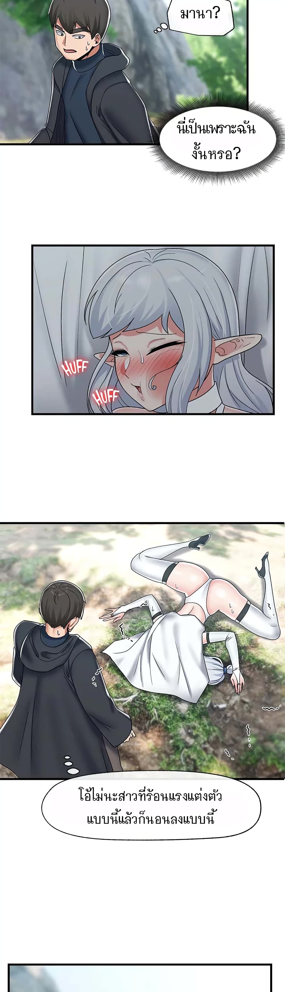 Absolute Hypnosis in Another World 45-45