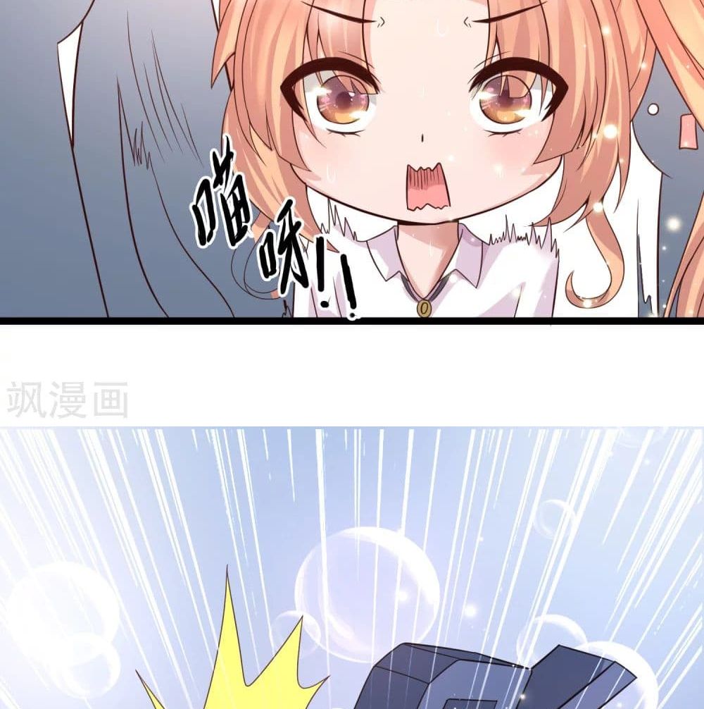 Harem Fairy with My Lolicon System สร้างฮาเร็มเหล่านางฟ้าด้วยระบบโลลิค่อนสุดแกร่ง 13-13