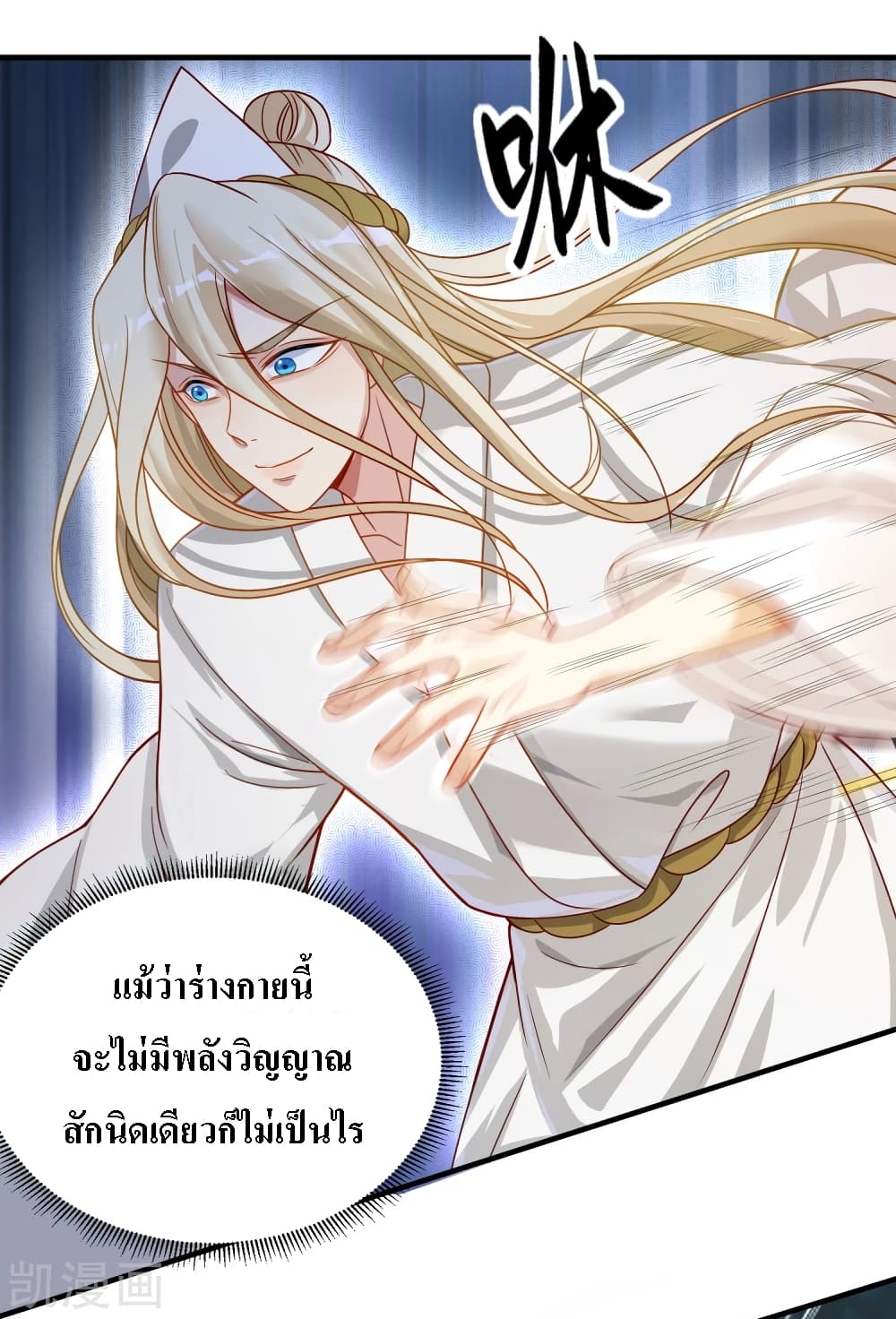 Returning the Heavenly King 0-0