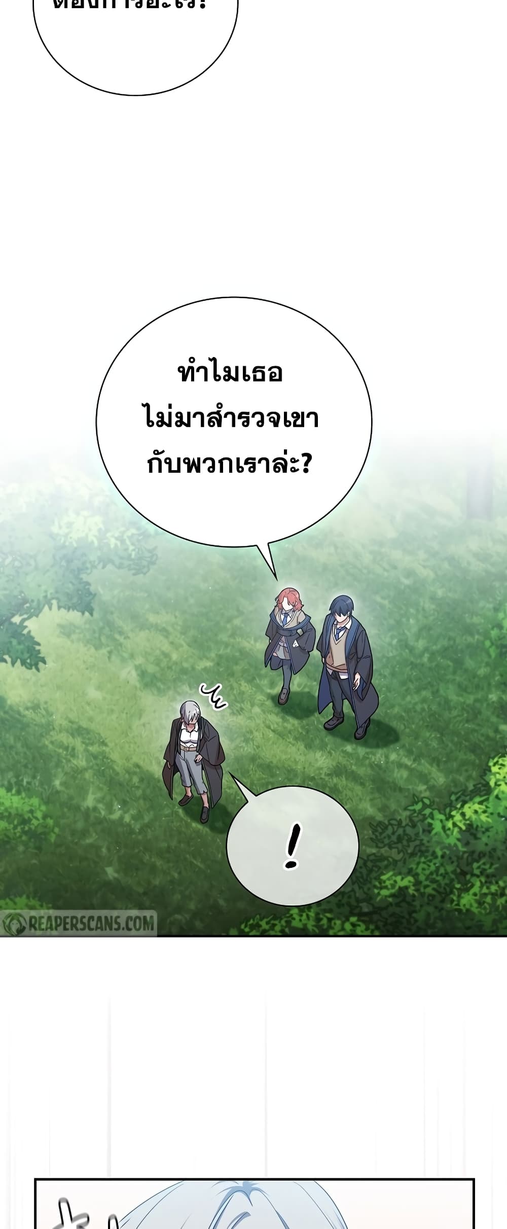 Magic Academy Survival Guide 7-7