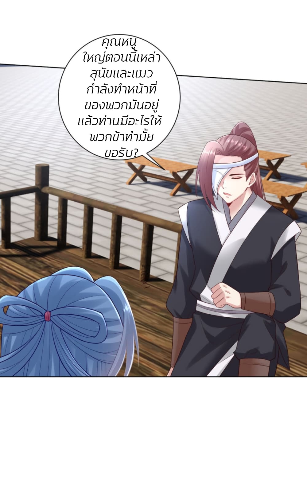 Poisonous Doctor: First Wife's Daughter 127-127