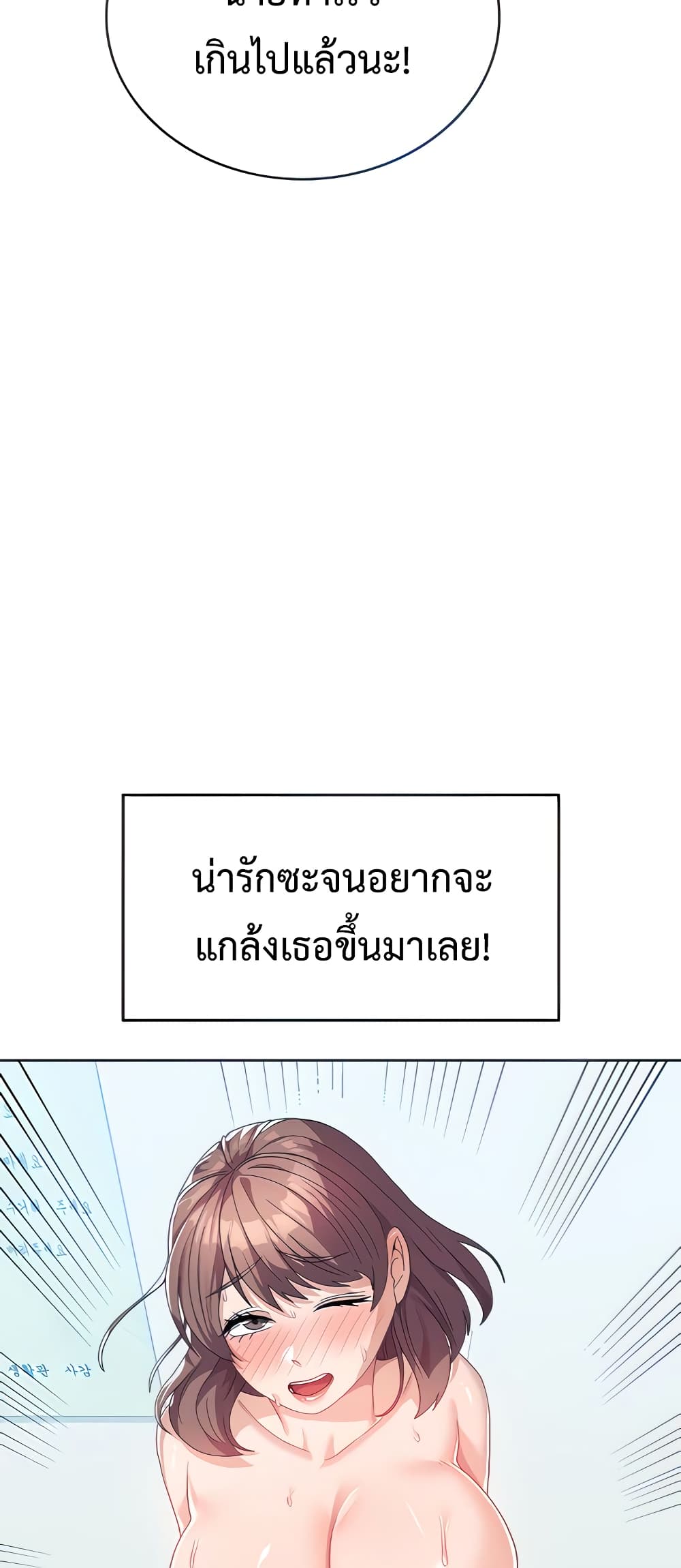 Women’s University Student who Served in the Military 10-10