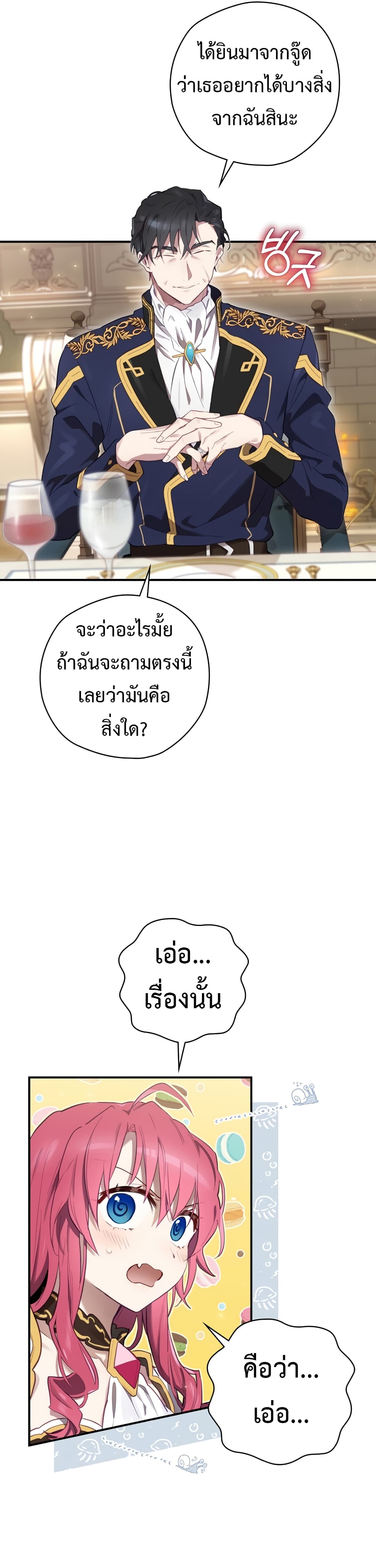 Ending Maker 15-15