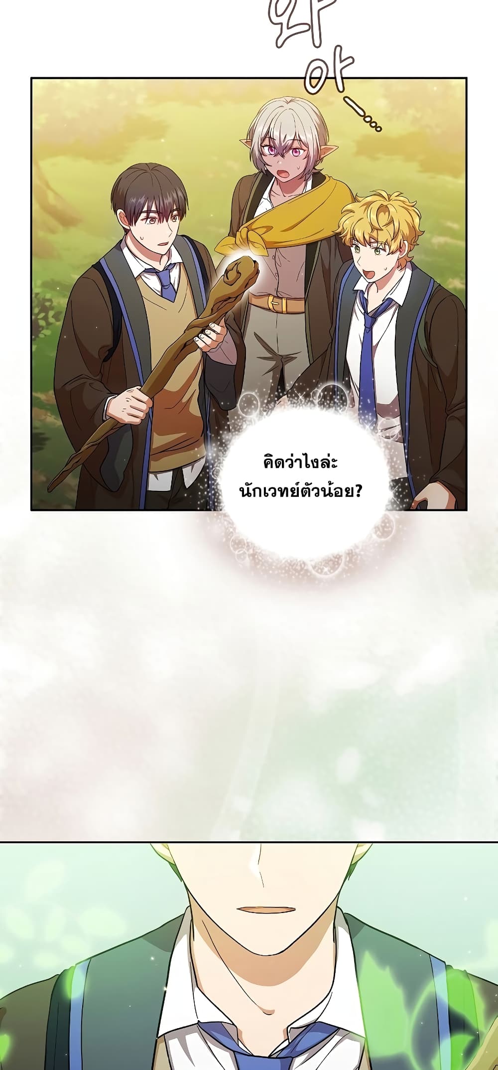 Magic Academy Survival Guide 30-30
