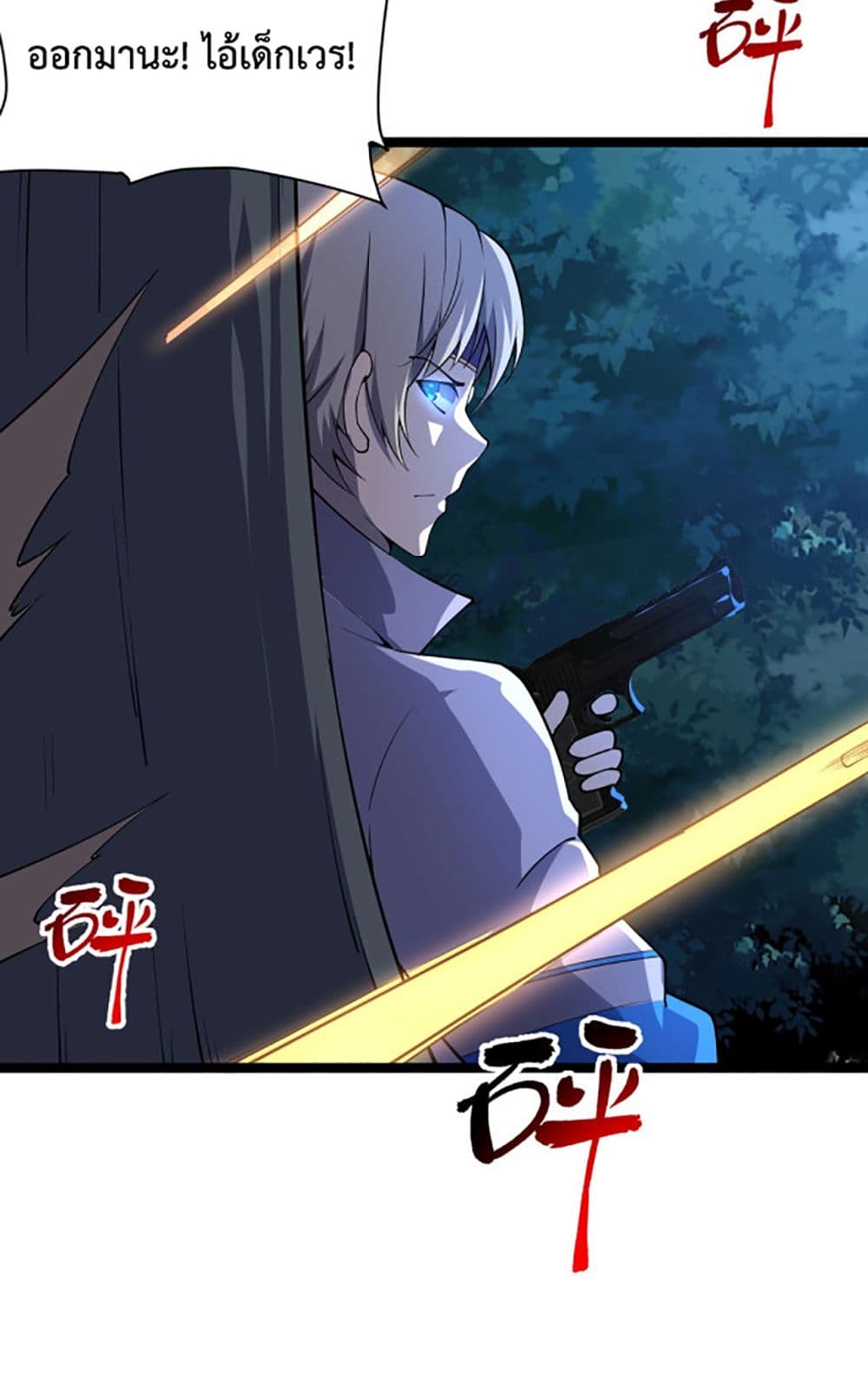 All-Attributes Martial Arts 6-6