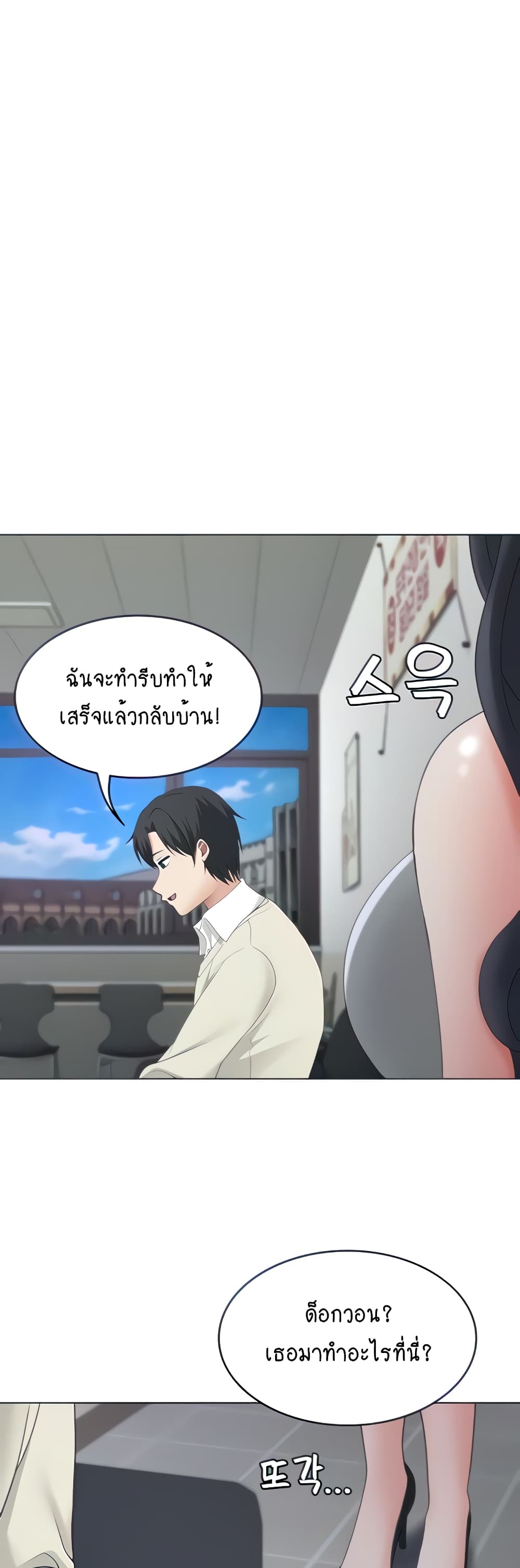 Seoul Kids These Days 14-14