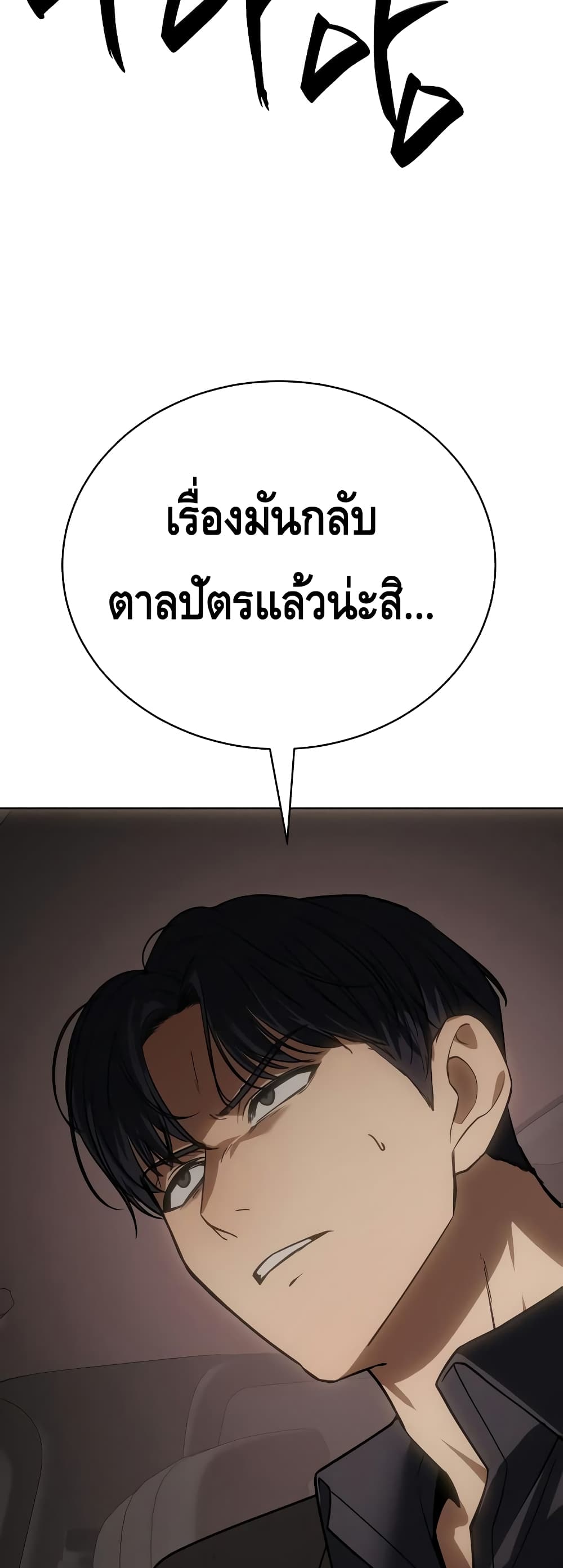 BaekXX 24-24