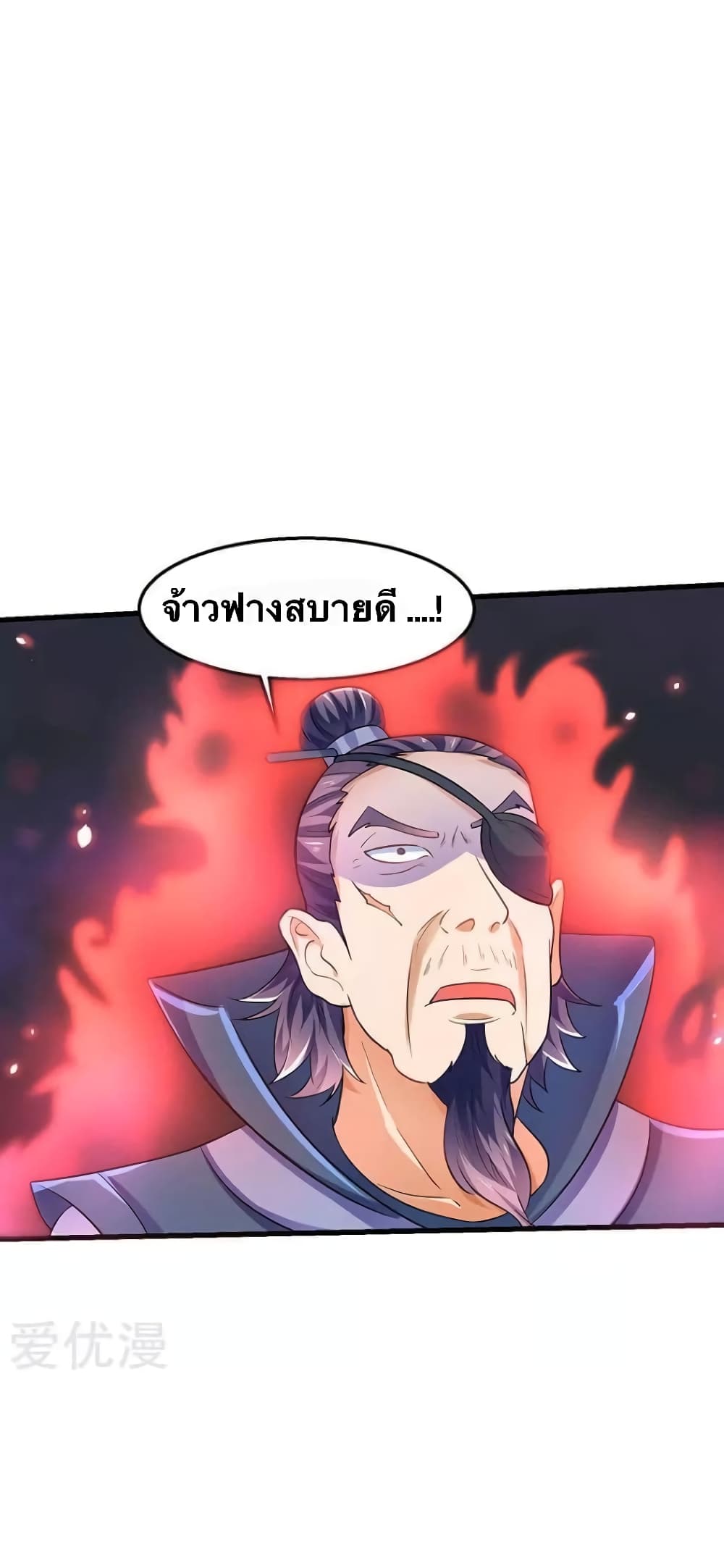 Strongest Leveling 31-31