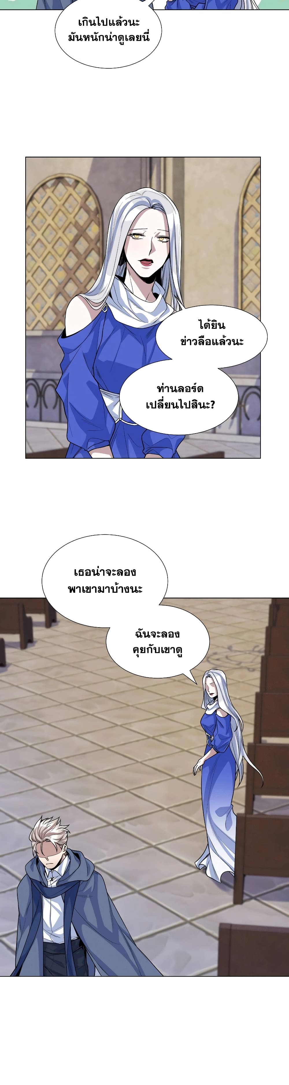 Overbearing Tyrant 28-28