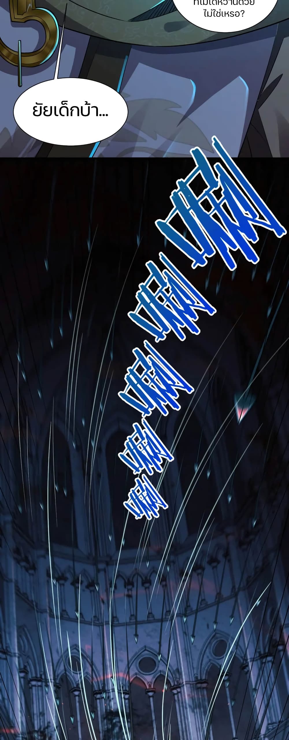 SSS-Rank Lone Summoner 73-73