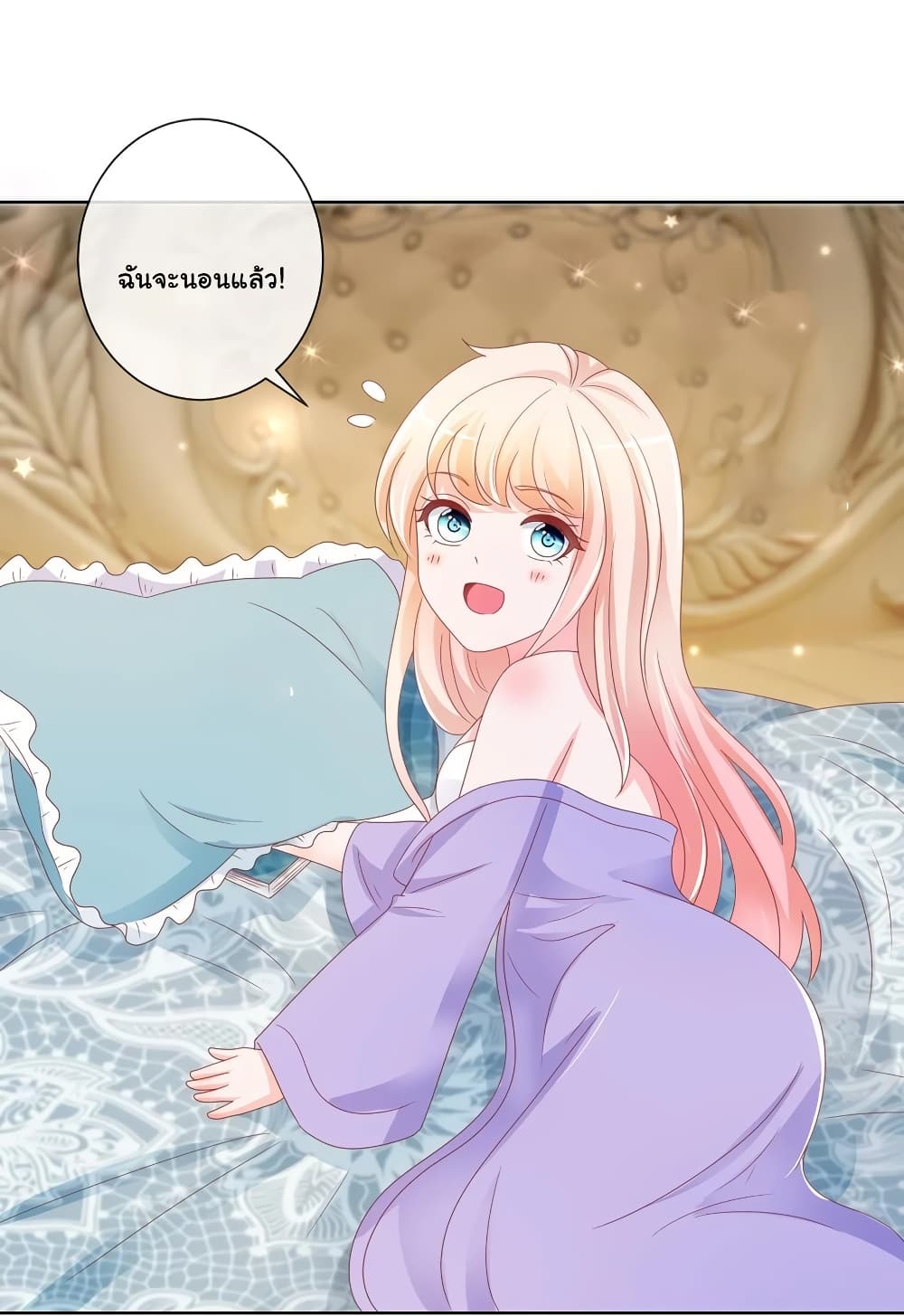 The Lovely Wife And Strange Marriage แผนรักลวงใจ 212-212
