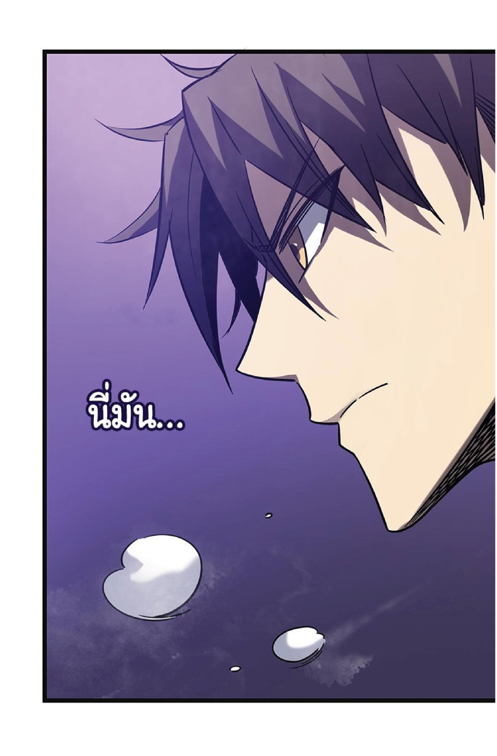 My Path to Killing Gods in Another World 15-15