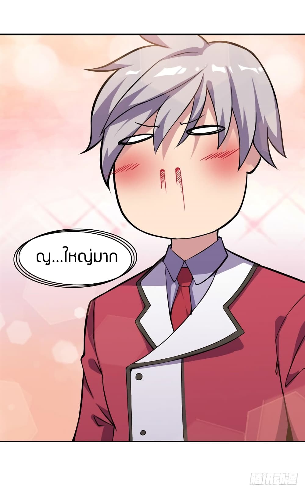 I Picked up a Demon Lord as a Maid 0-0
