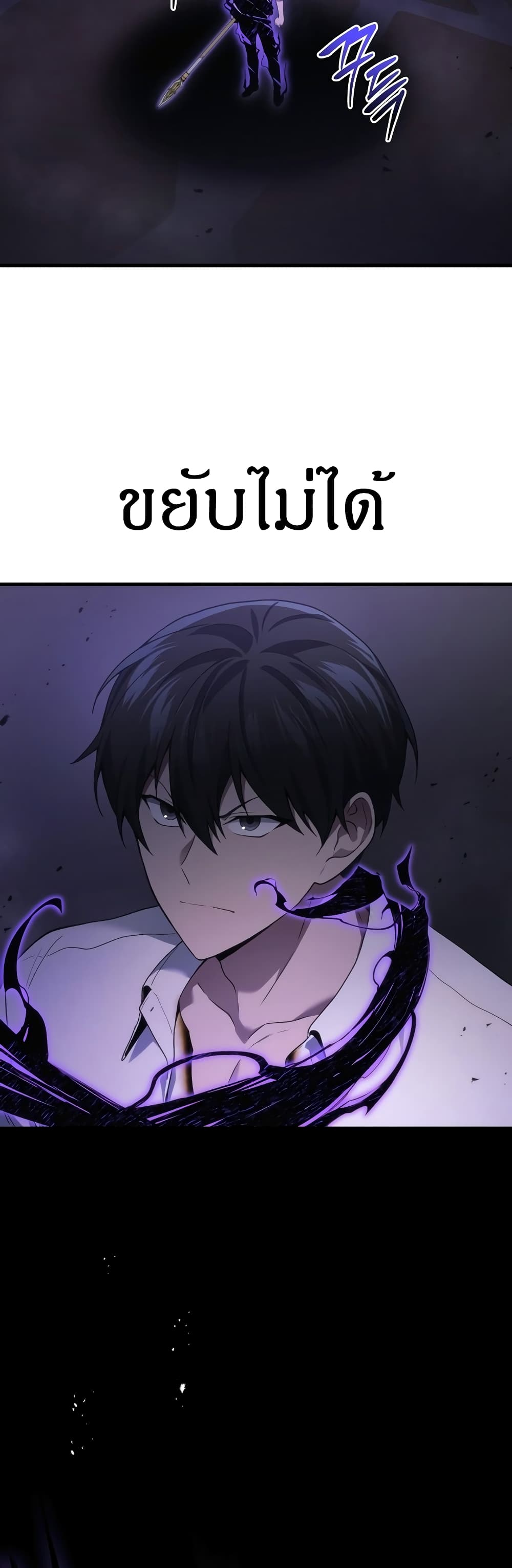 Martial God Regressed to Level 2 50-50