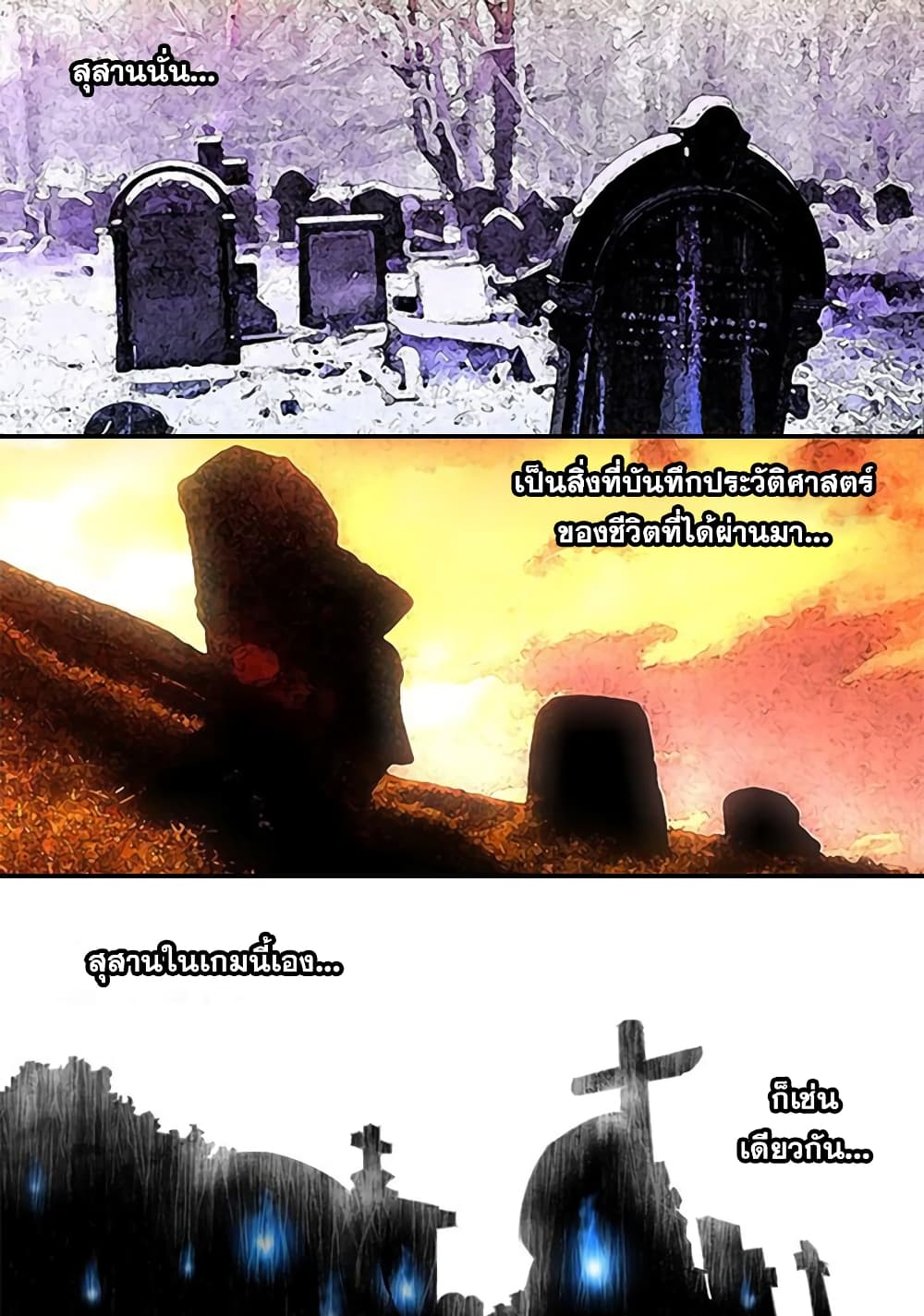 Silver Gravekeeper 5-5