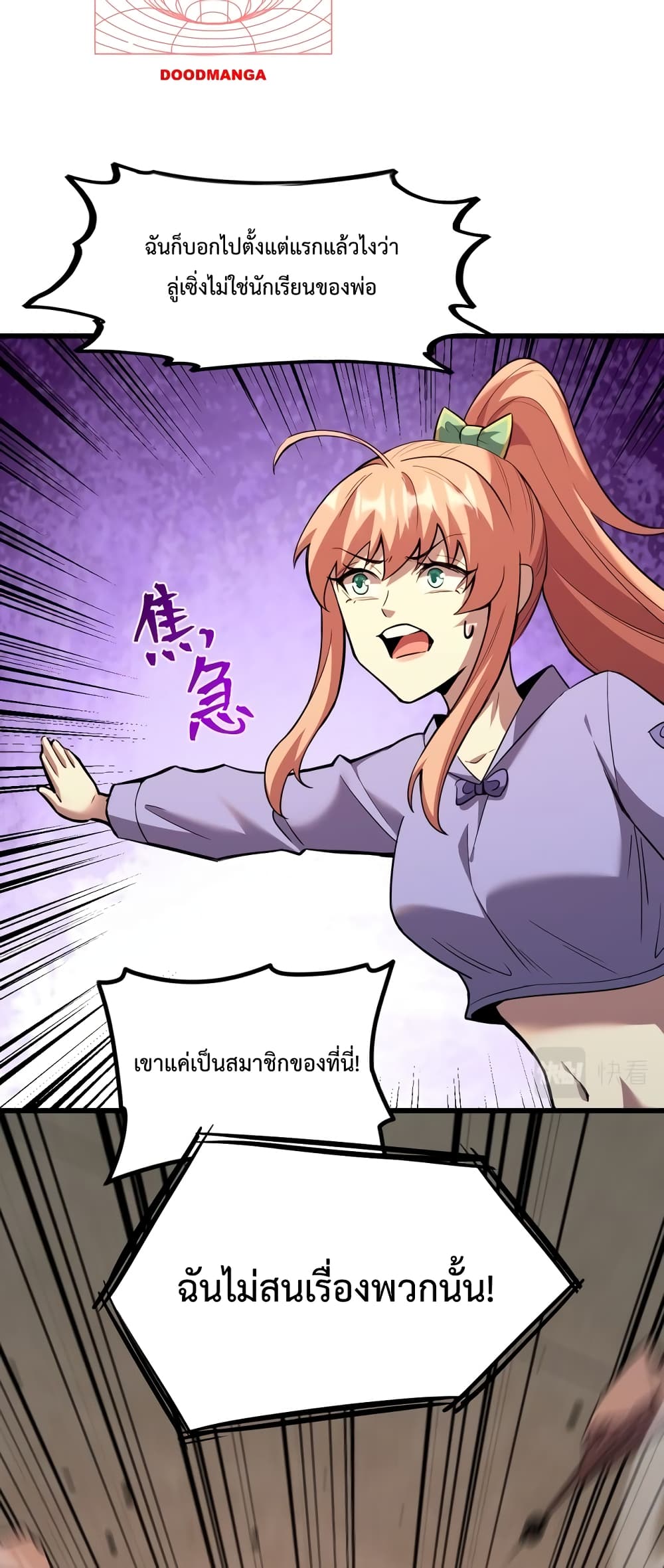 Gao Wu Landing in the next 10,000 years 28-28