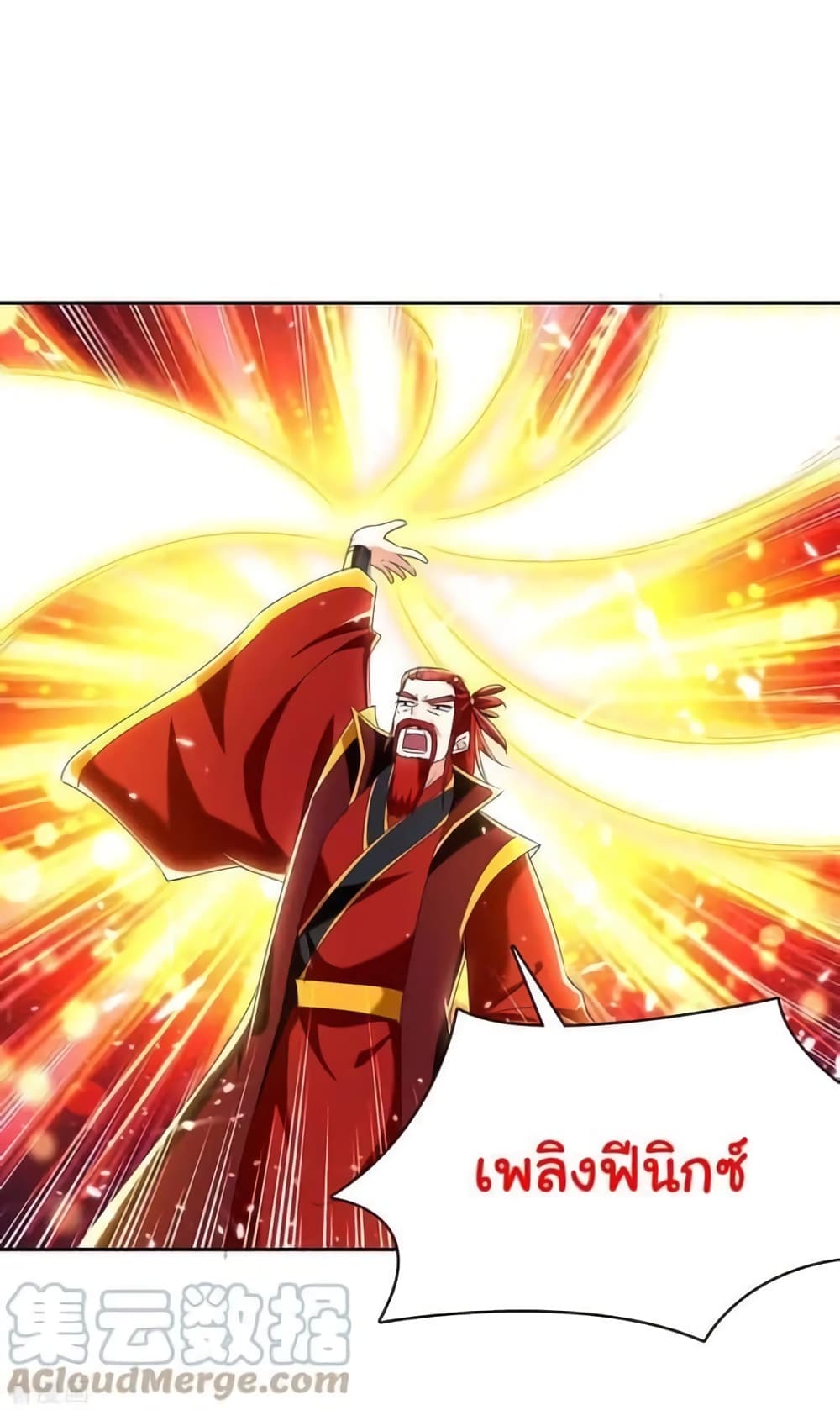 Strongest Leveling 291-291