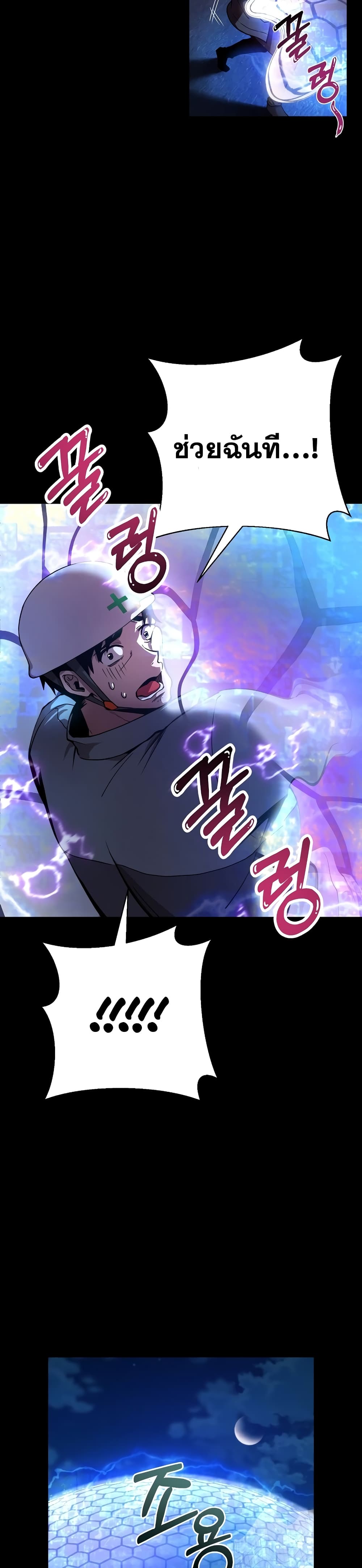 Cursed Manager's Regression 1-1