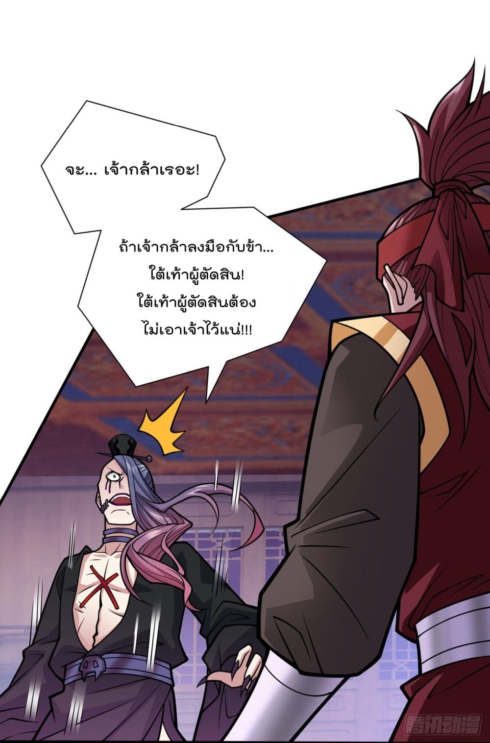 99 Ways to Become Heroes by Beauty Master ฮาเร็มเหล่าอาจารย์สาวนี้ ของผมนะค้าบ 108-108