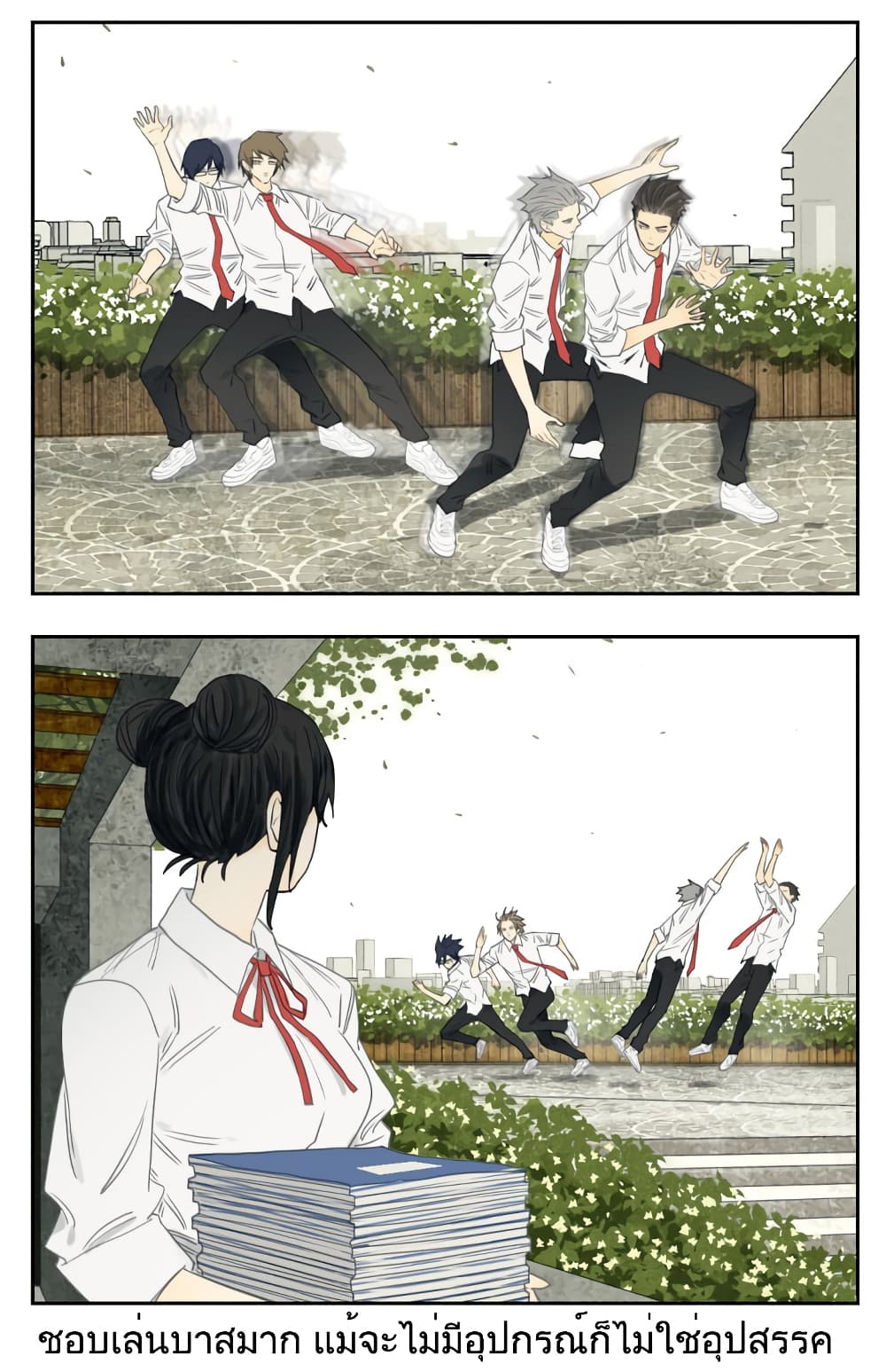 Nan Hao & Shang Feng หนานเห่า กับ จันเป็ง 96-96