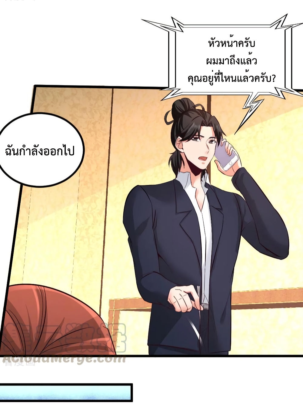 Dragon King Hall ราชันมังกรแห่งใต้ดิน 86-86